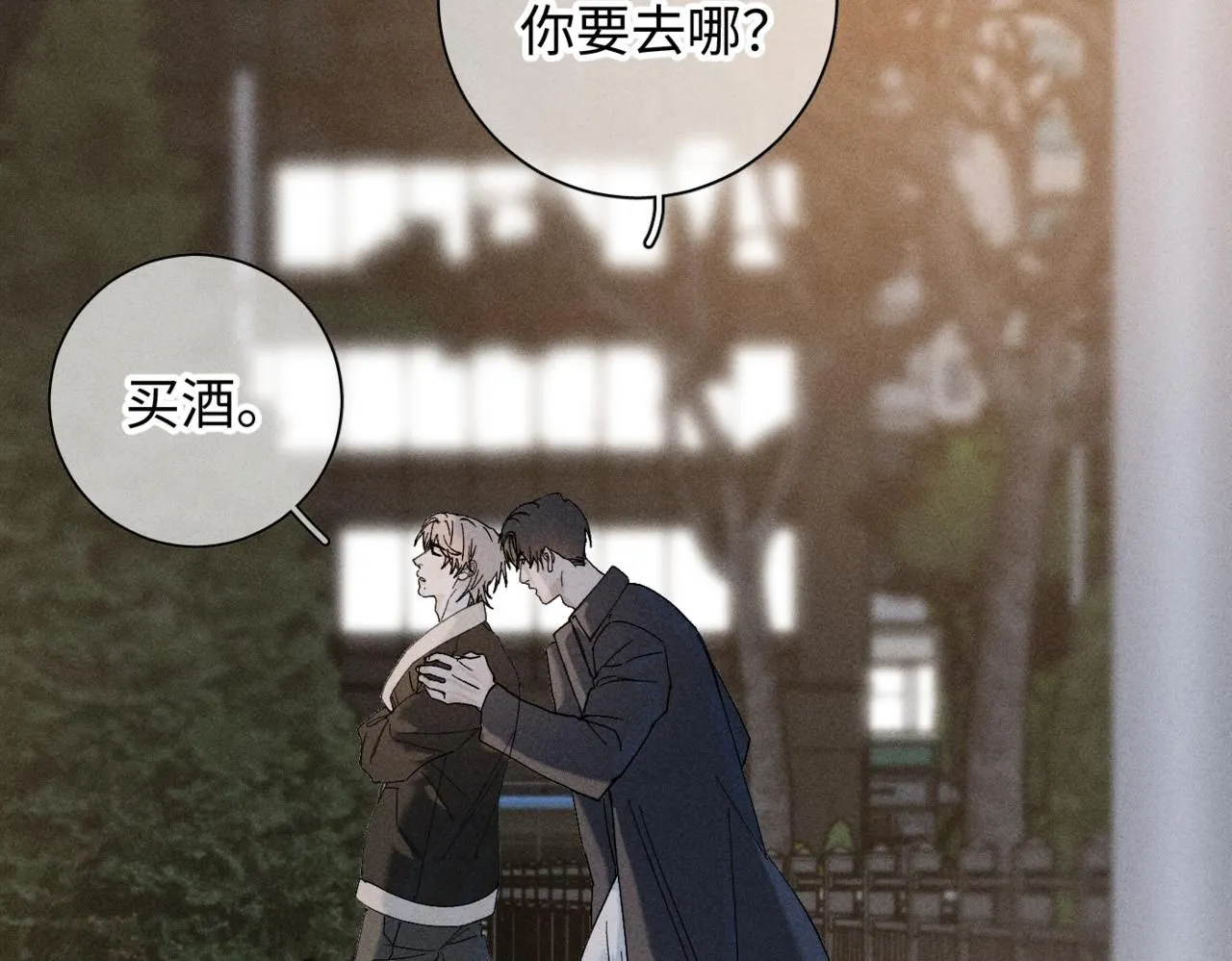 谢青线13 你愿意吗？71