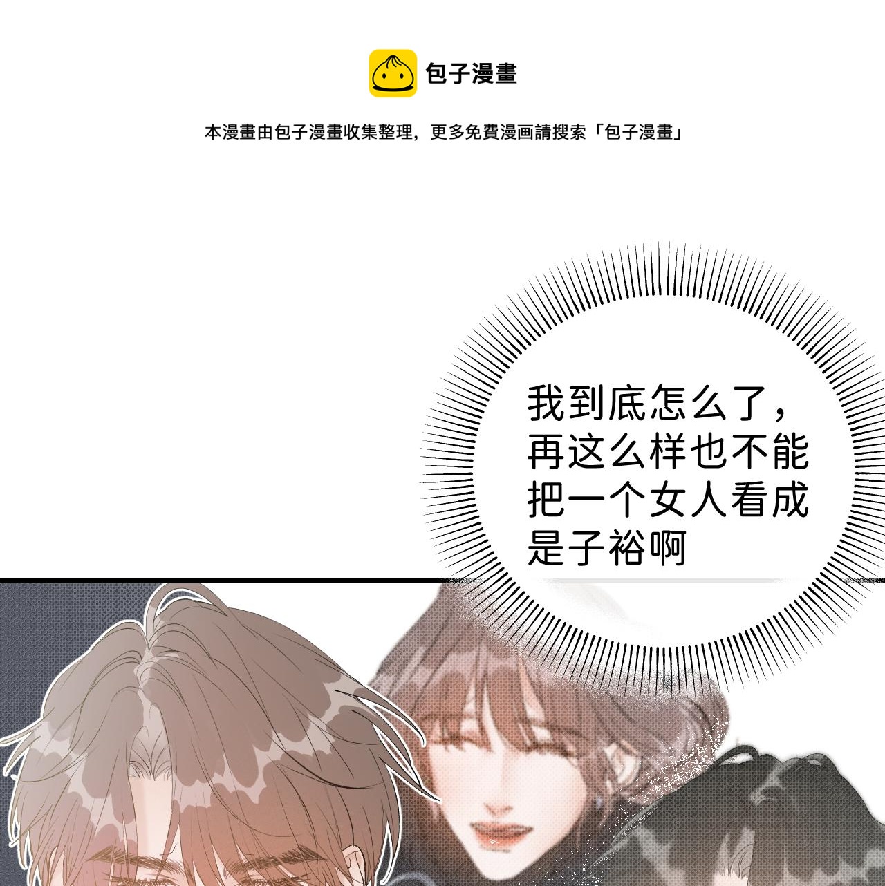 25 也该回家看看爸妈20