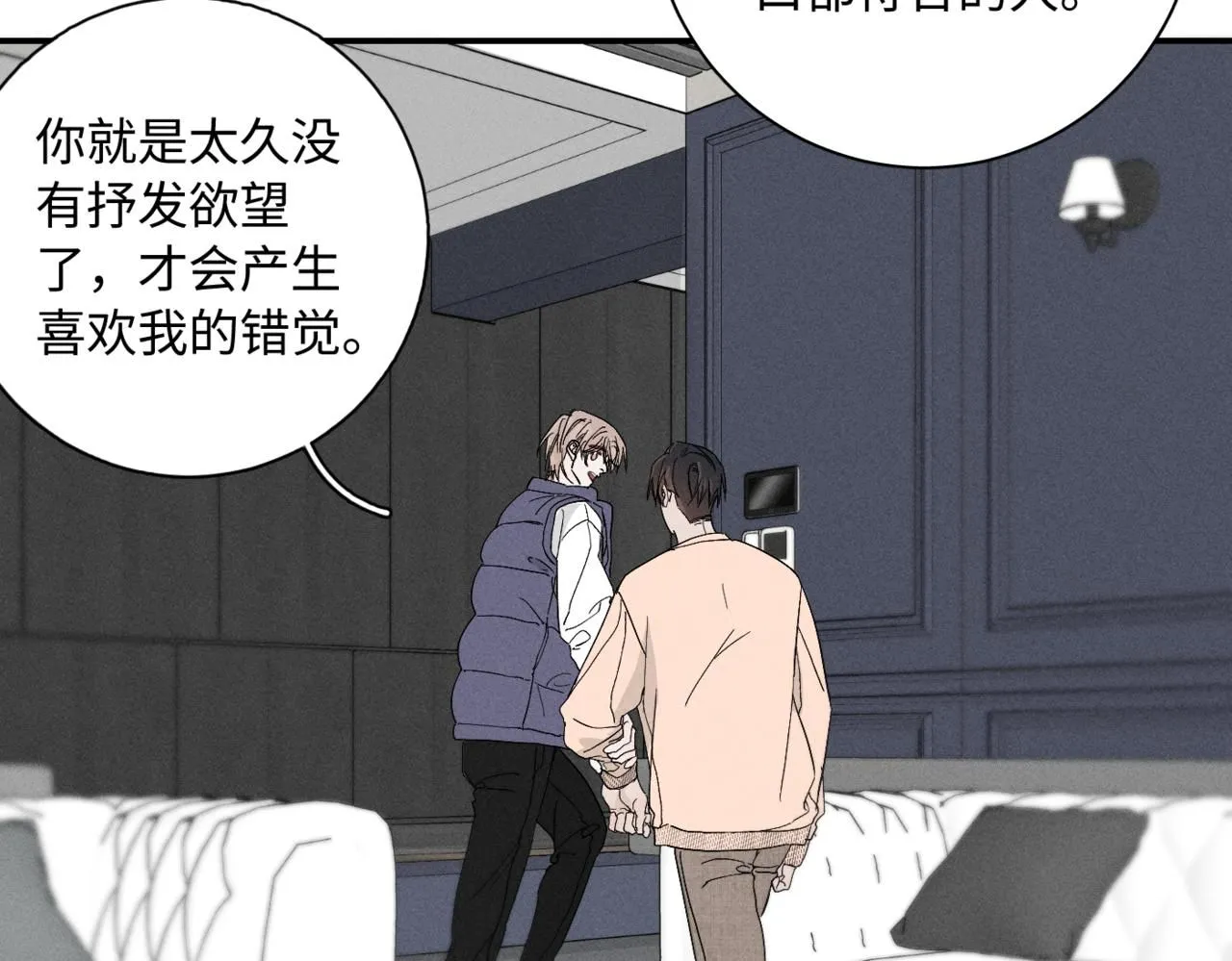 谢青线11 今晚的快乐在哪呢33