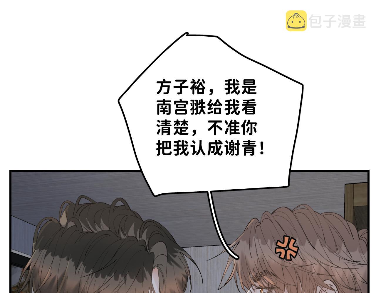 34 一人醉两人迷9