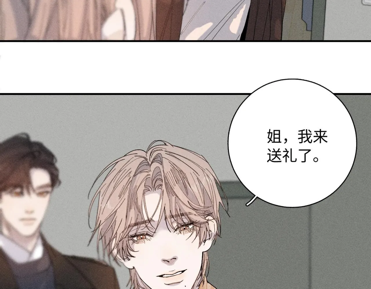 谢青线 1654