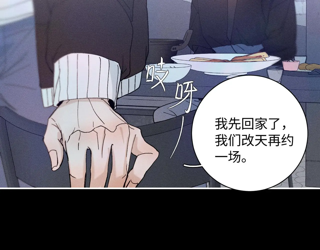 谢青线 23 结束吧。63
