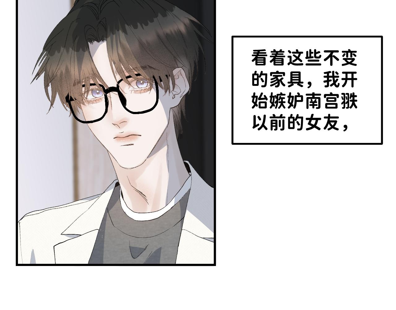 26 向你奔去86
