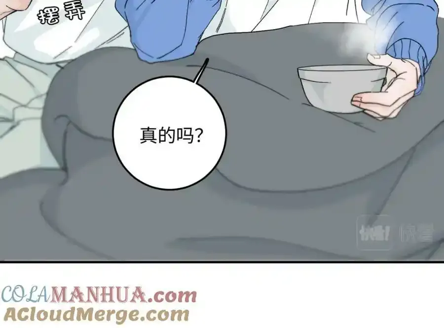 谢青线 05 美人生病了！124