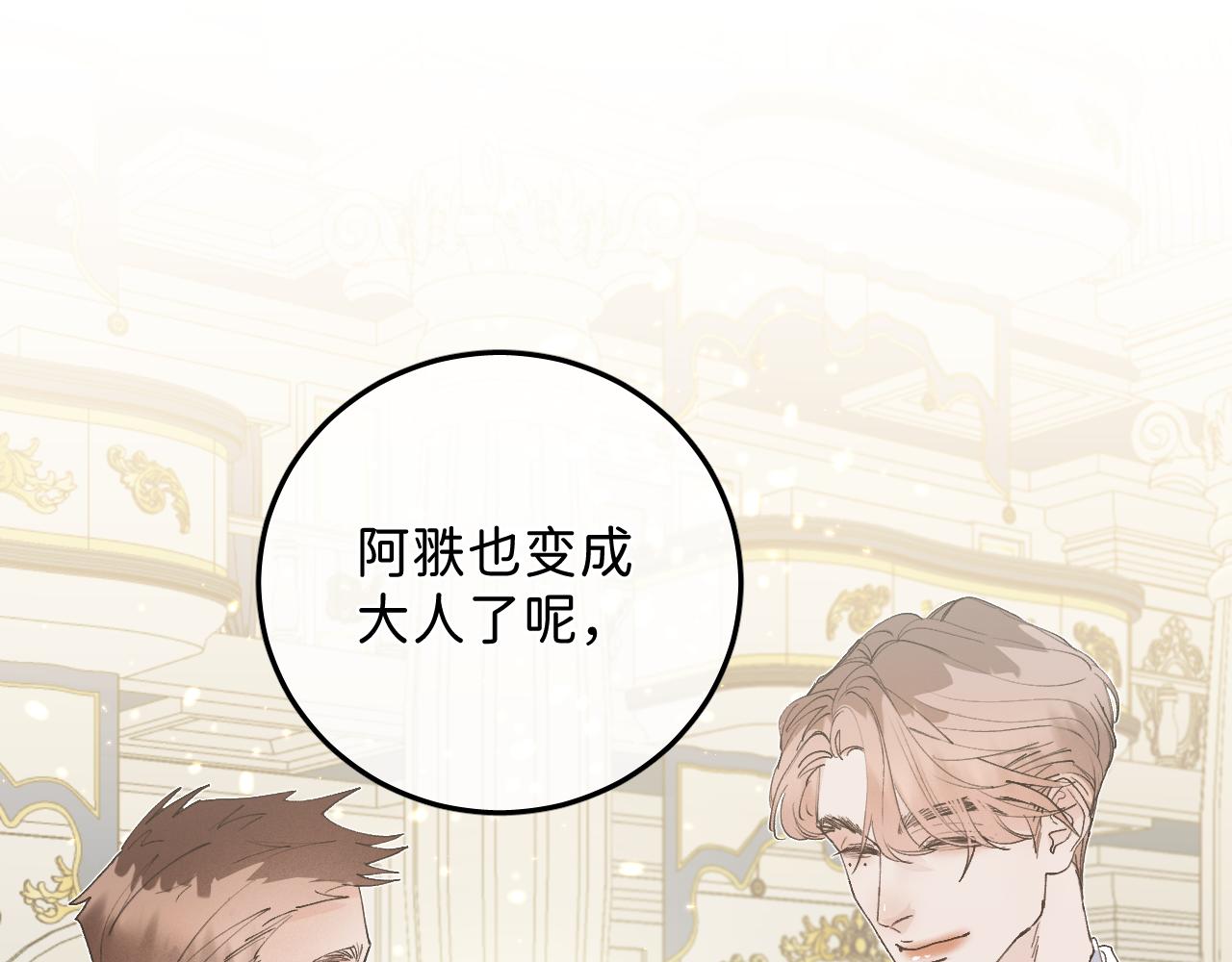 44 大型表白现场！20