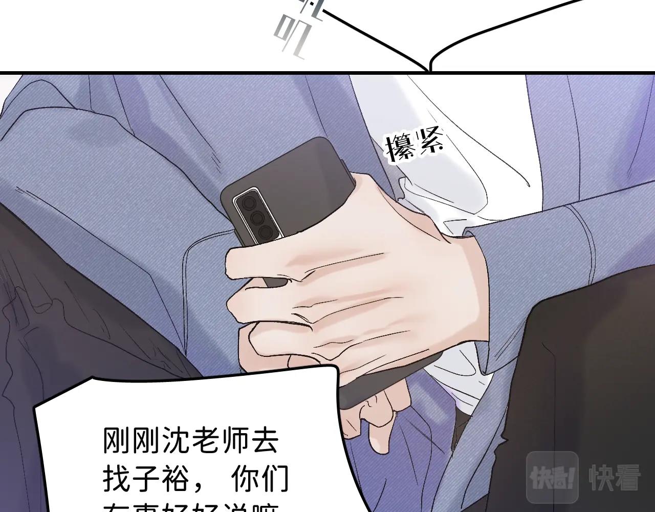 16 我们结束吧39