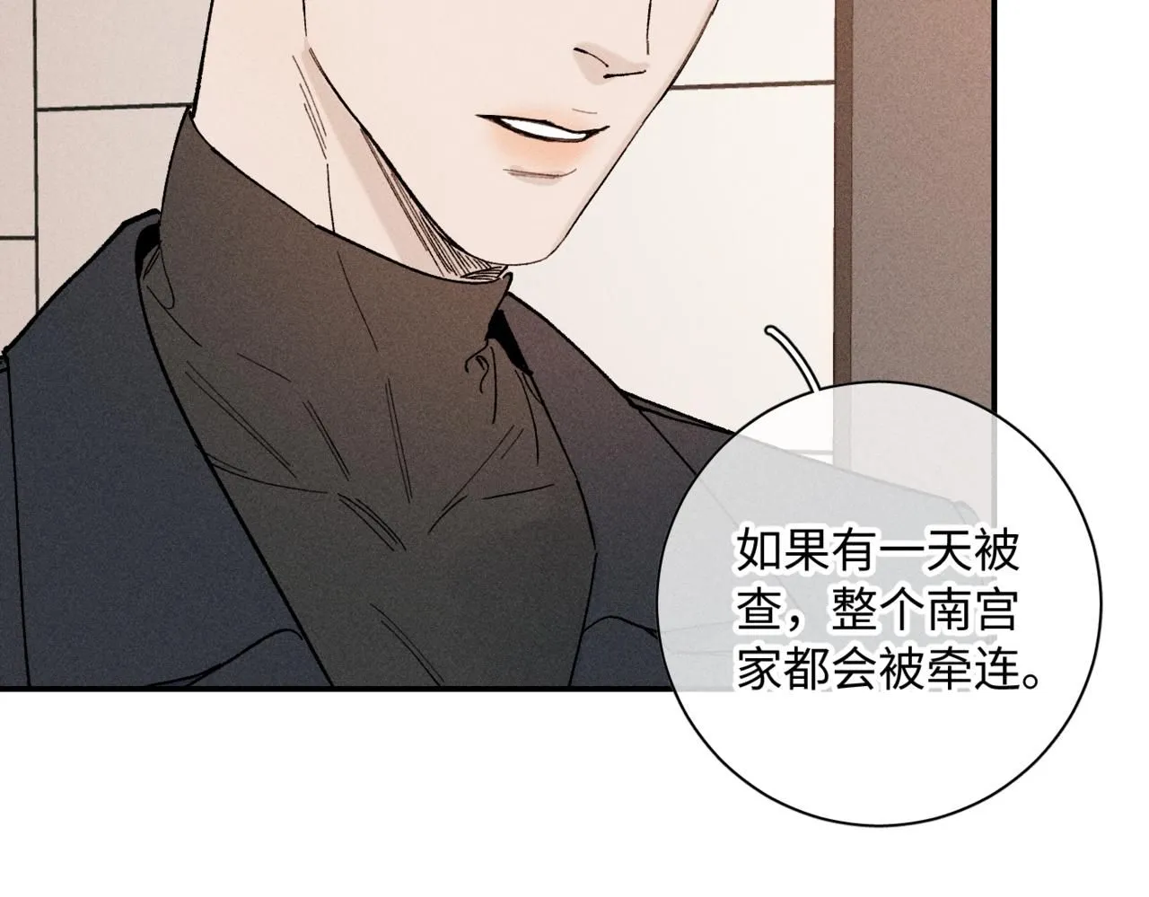 谢青线14 有点不习惯50
