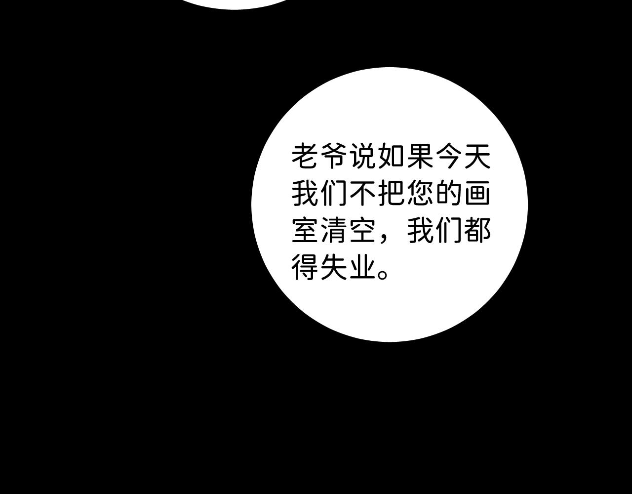 16 我们结束吧98