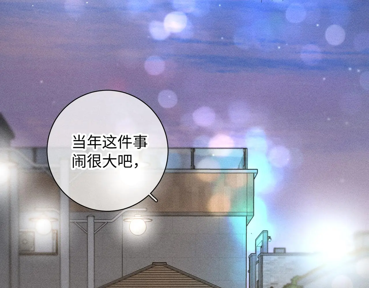 谢青线 17 当年31