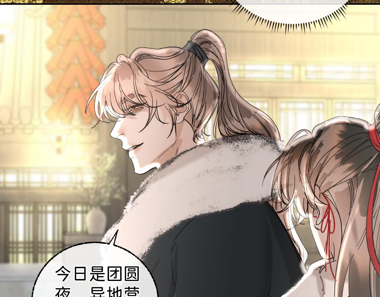番外3 炽热的眼神11