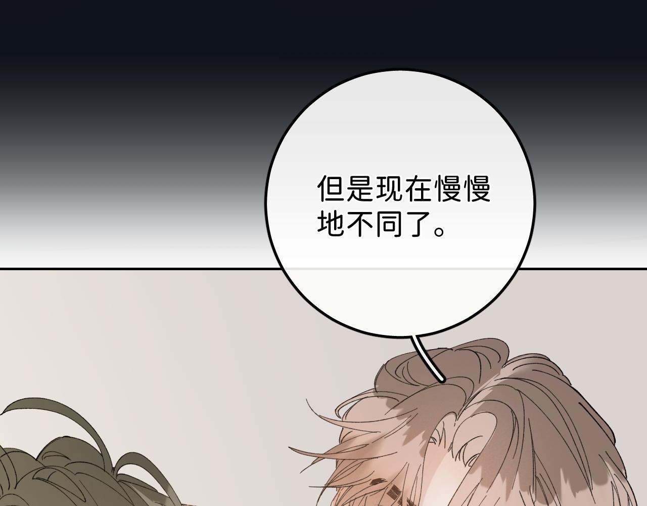 外传下 五年后的生活60