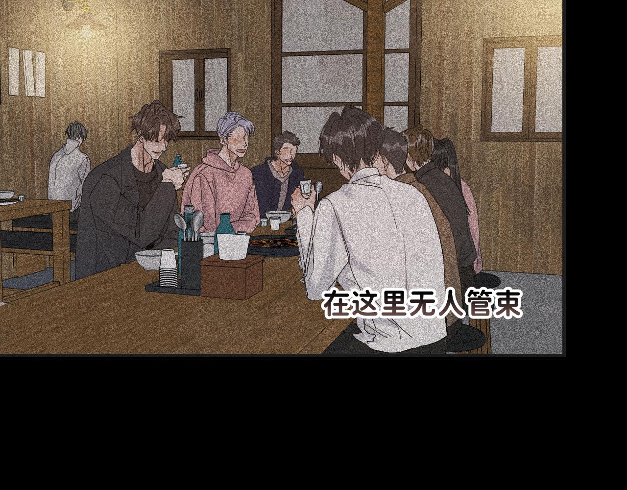 17 你这次动真心了？25