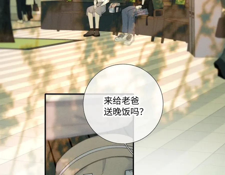 谢青线40 谎报病情是不好的58