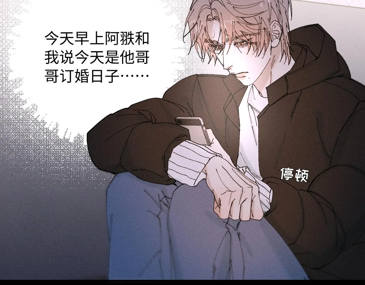谢青线 23 结束吧。92