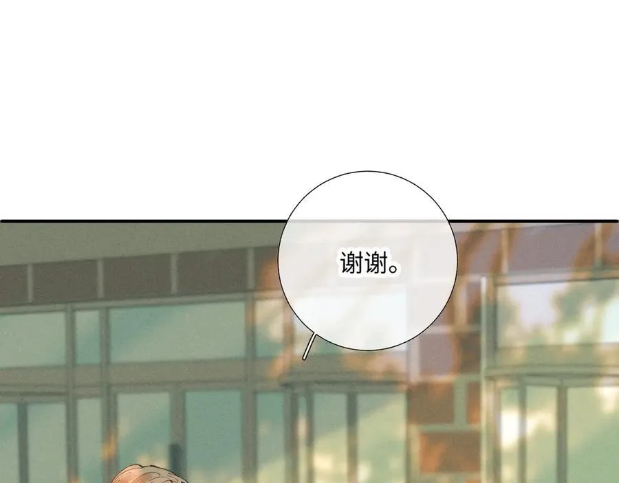 谢青线40 谎报病情是不好的67