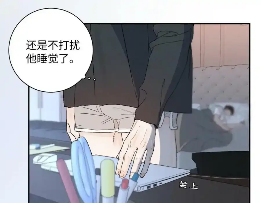 谢青线08 所以就不要喜欢了98