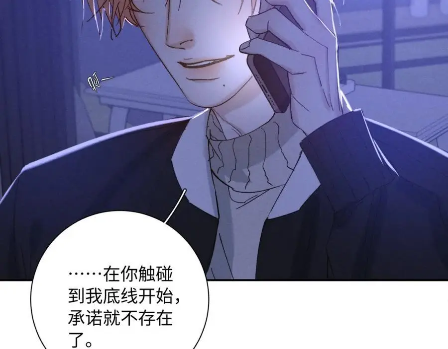 谢青线 2643