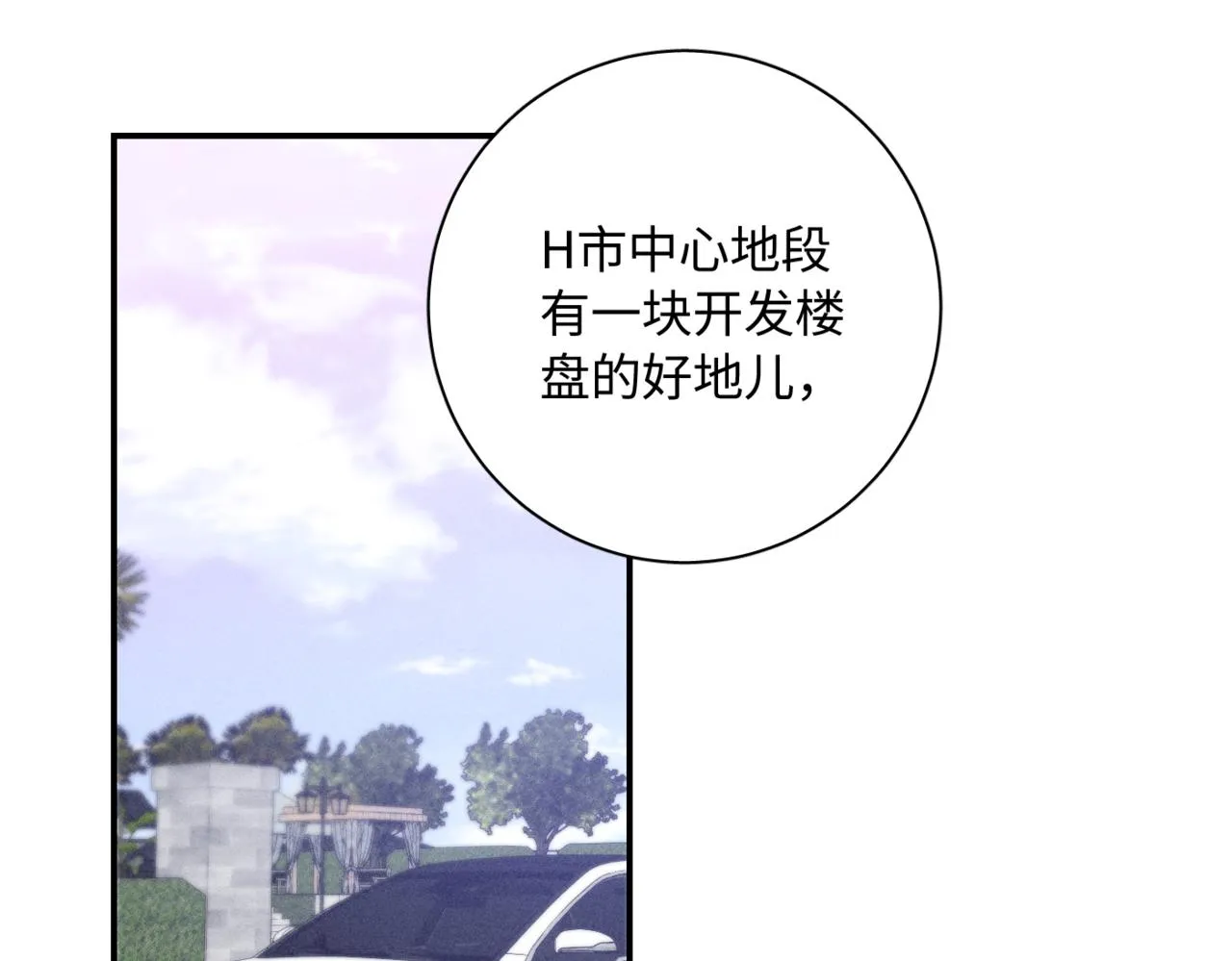 谢青线09 心痒难耐77