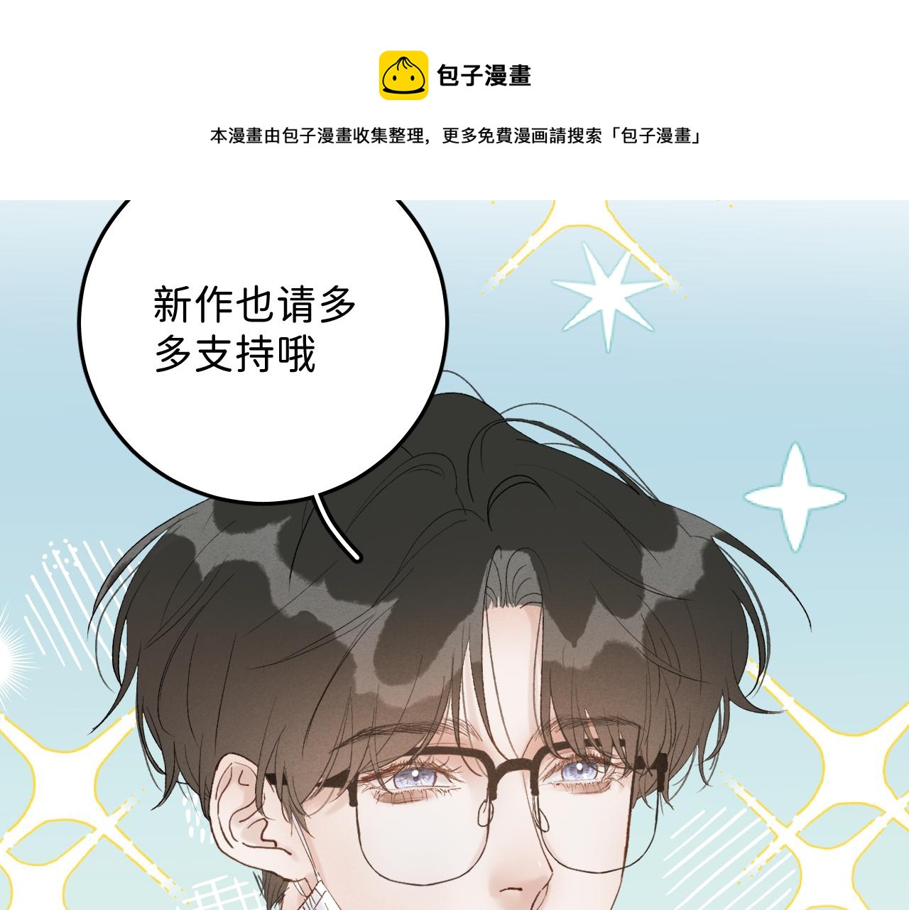 01 男主人公11