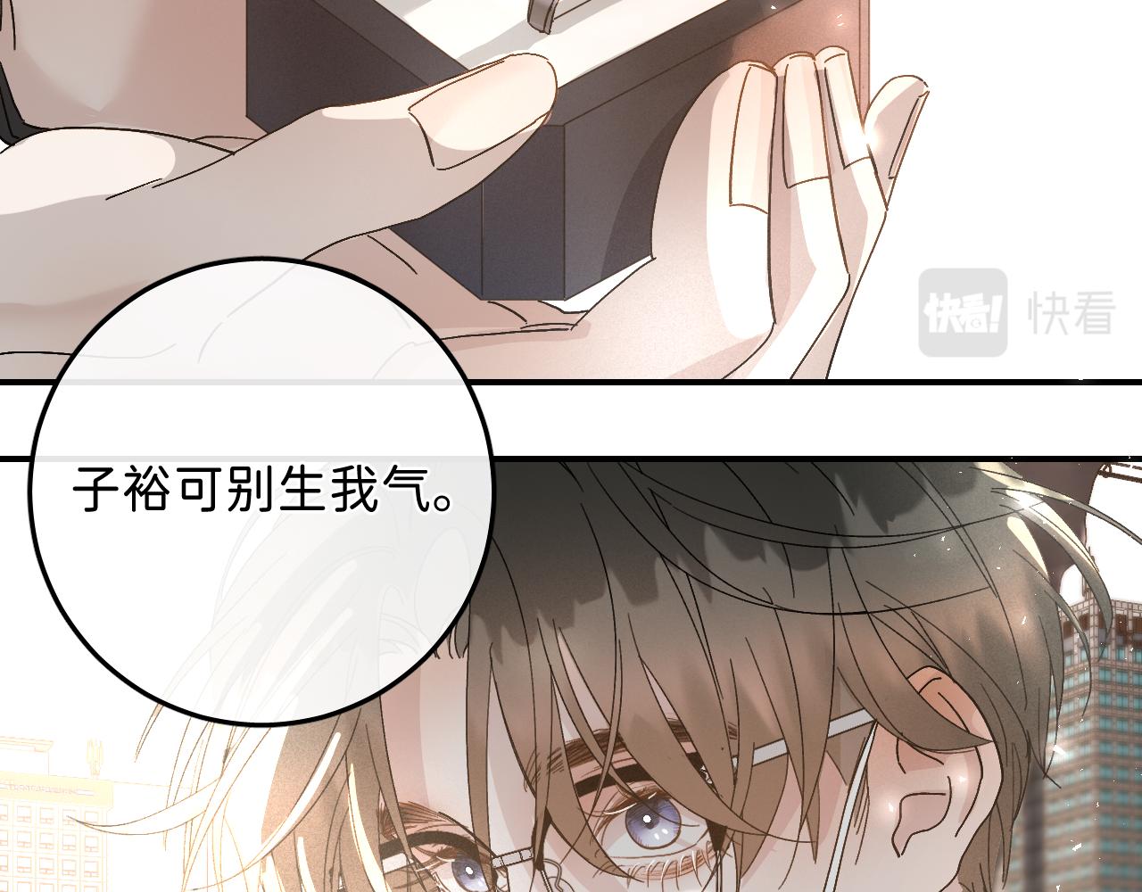 45 感谢这个寒冬 end86