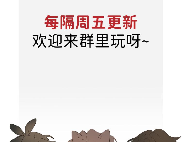 06 不寻常的心跳121