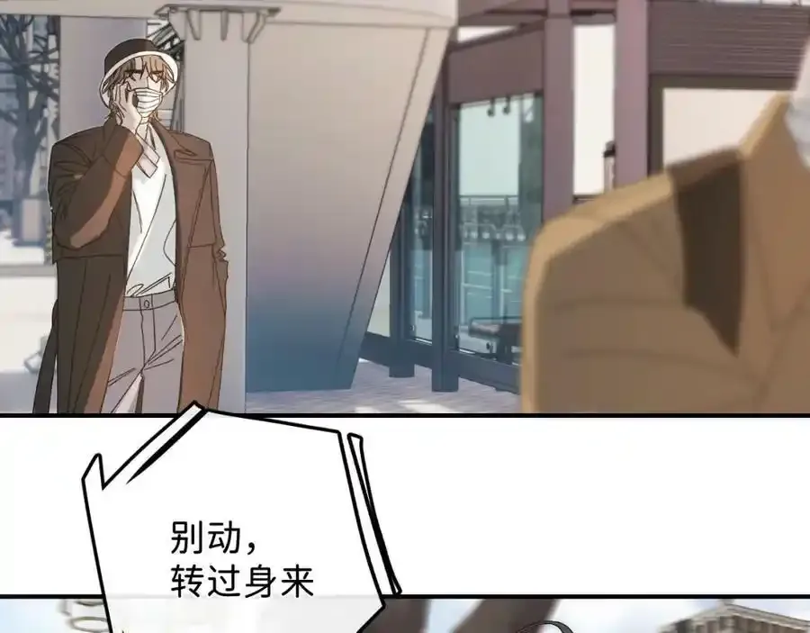 45 感谢这个寒冬-翐裕线完77