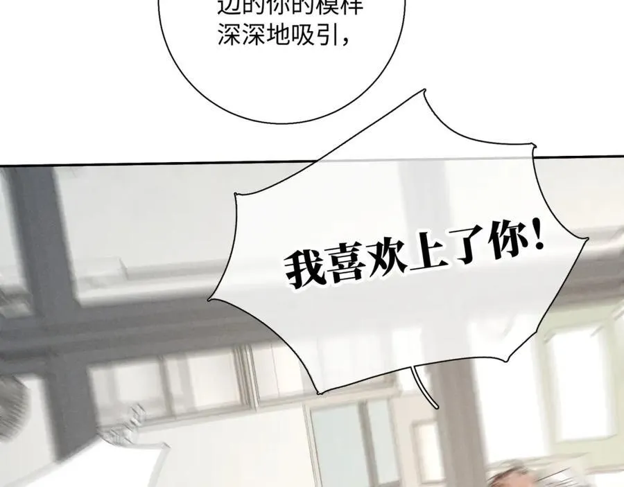谢青线31 混沌的几年18