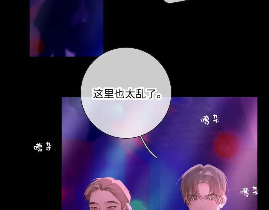 谢青线31 混沌的几年67