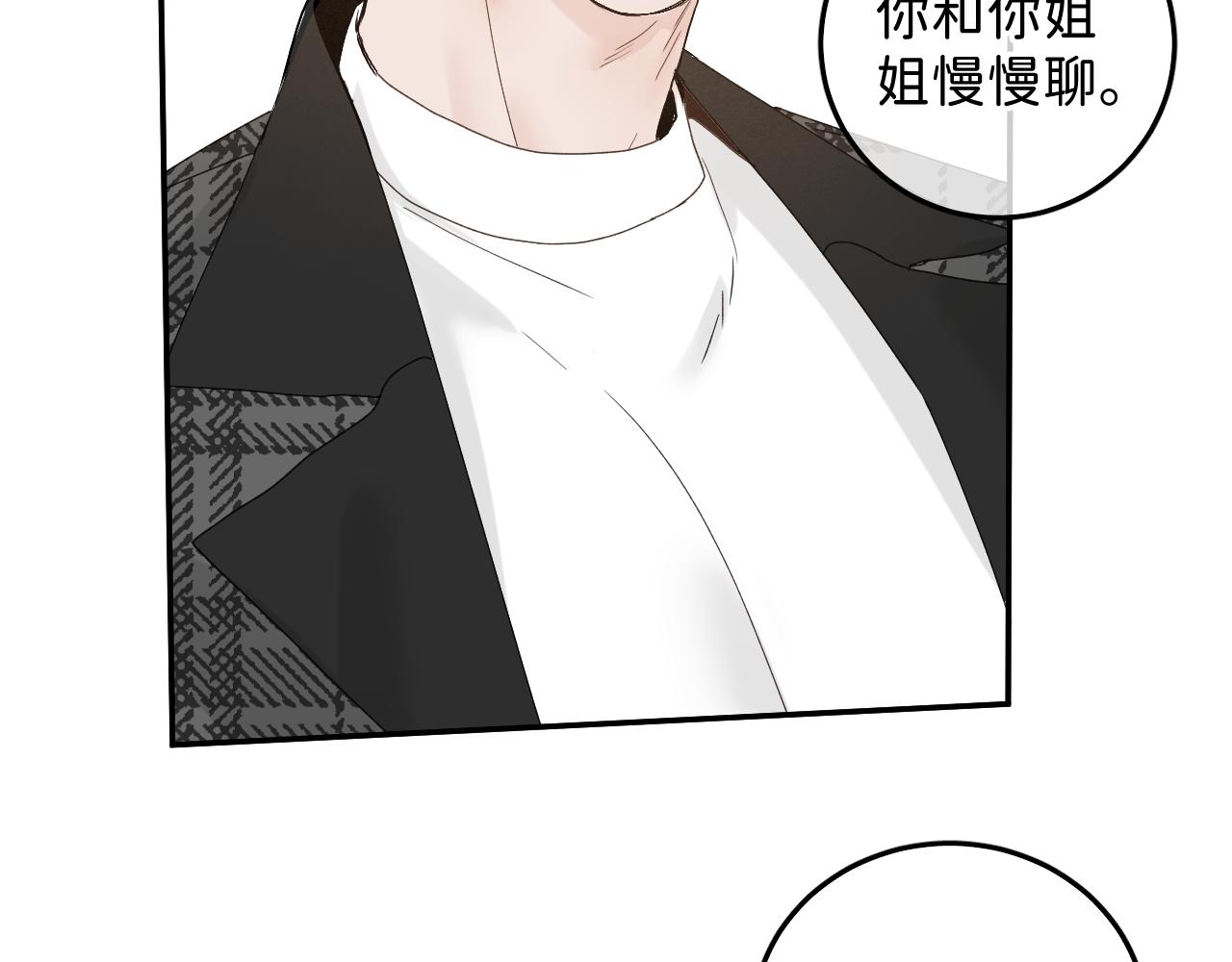 38 男朋友41