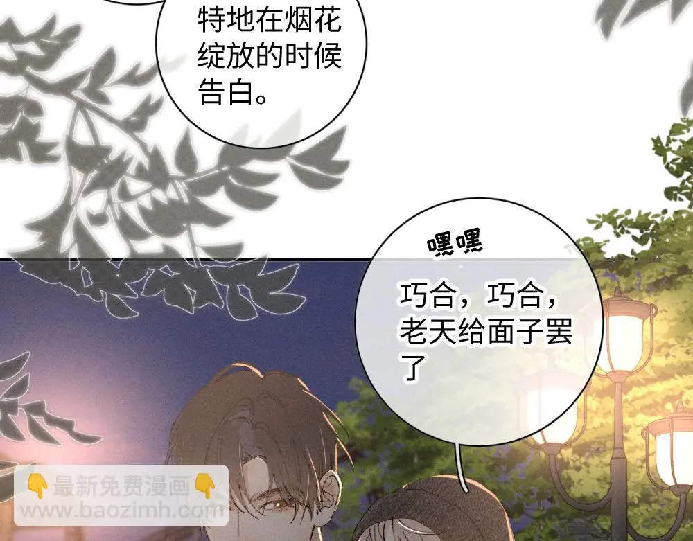 谢青线 19 摩天轮91