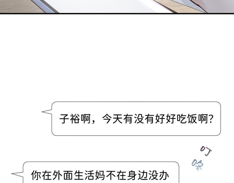 08 在陷入之前结束关系49