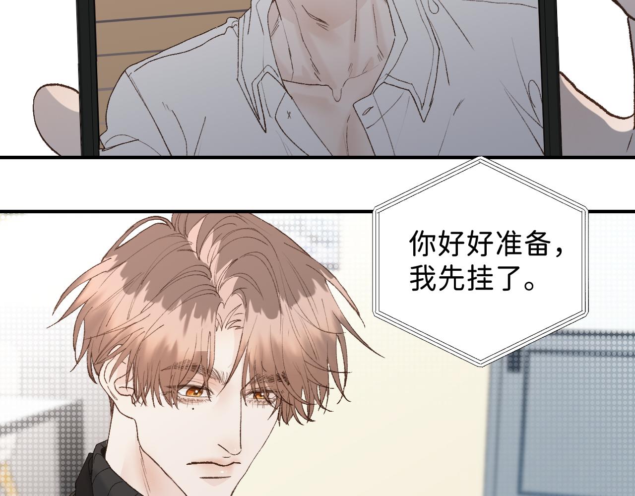 31 哥哥来道贺41