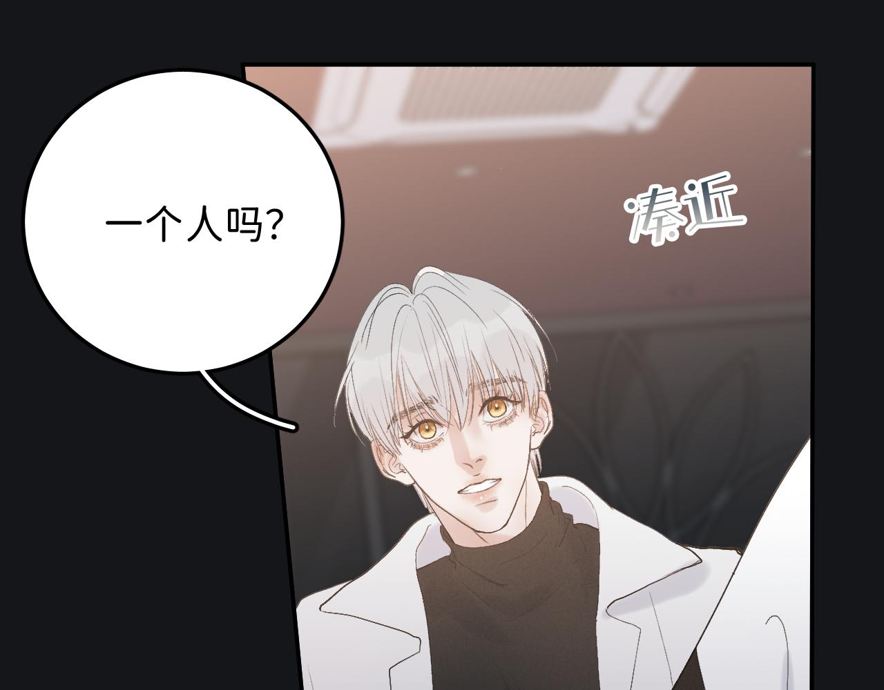19 为什么总是喜欢上直男？67