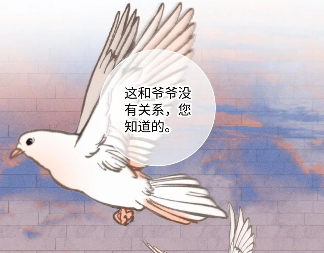 谢青线14 有点不习惯57