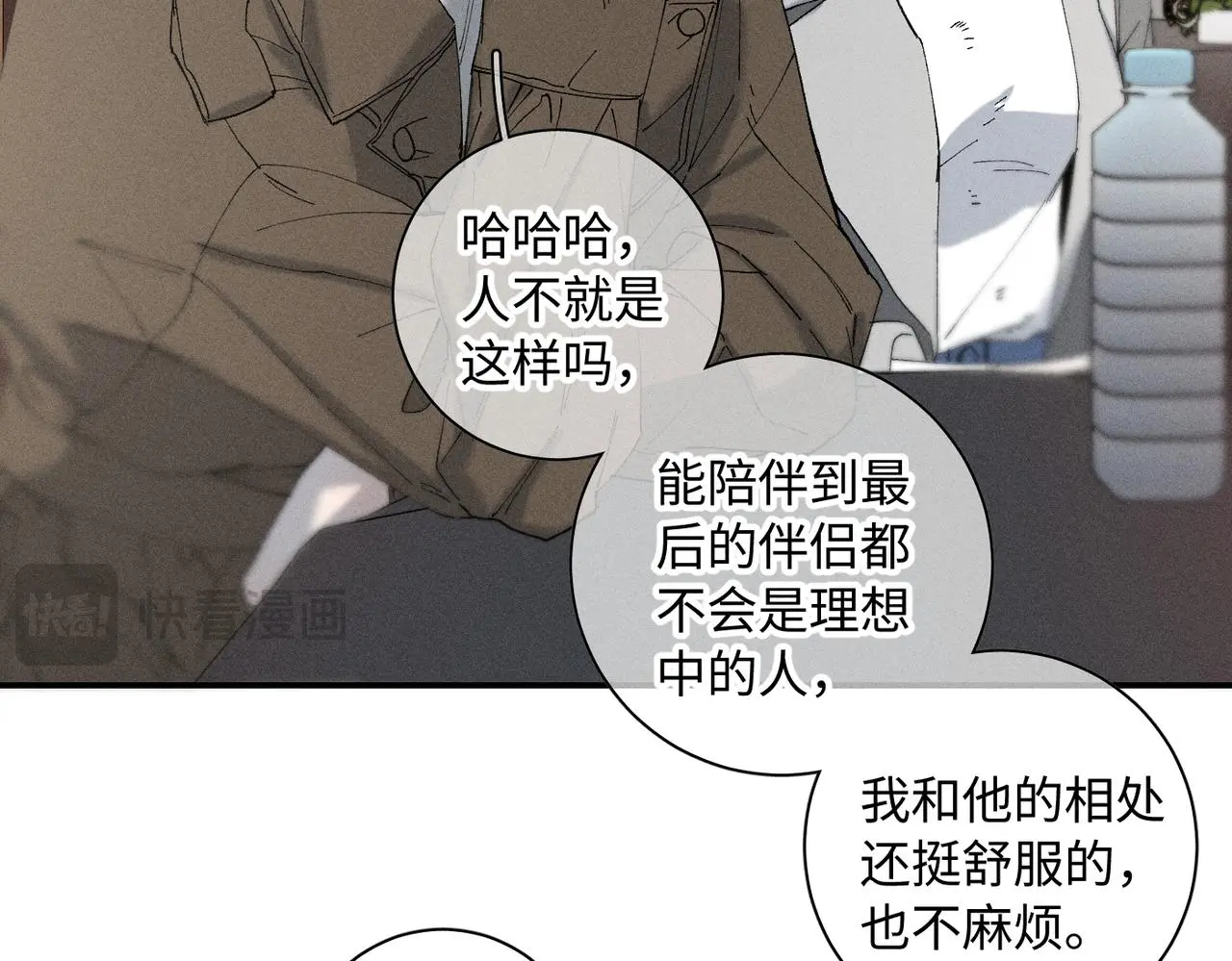 谢青线 22 我等你17