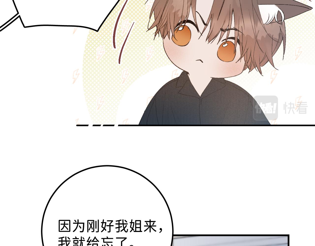 29 190大个变成粘人精！55