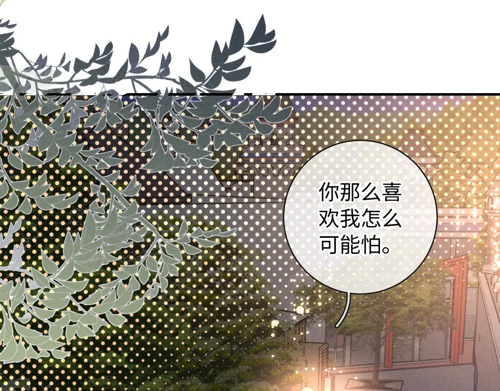 谢青线 19 摩天轮94