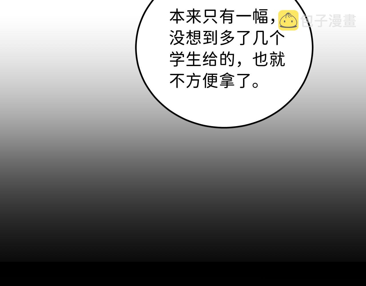 19 为什么总是喜欢上直男？24