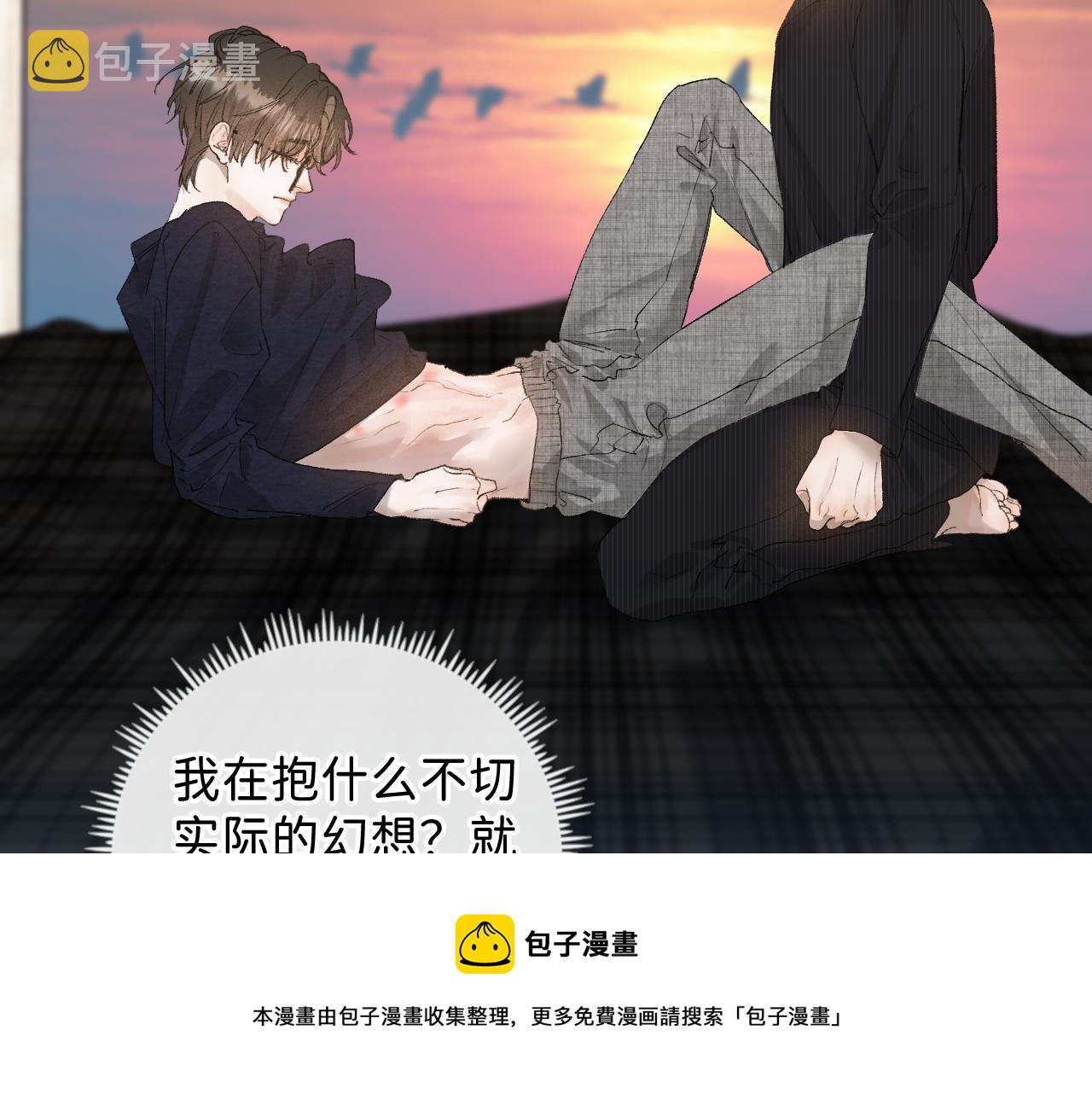 28 最后一次的尝试10