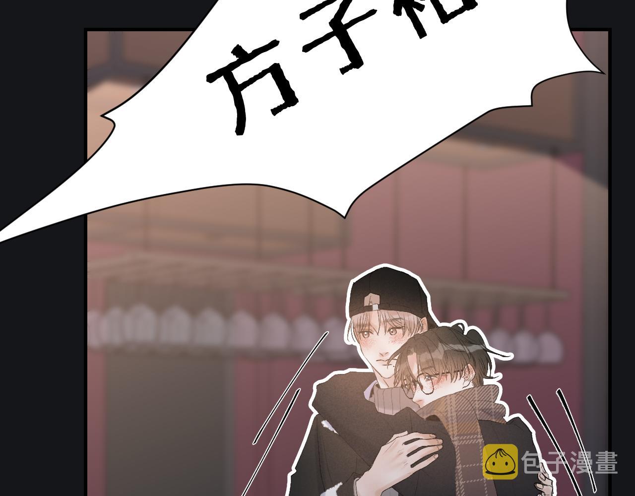 19 为什么总是喜欢上直男？78