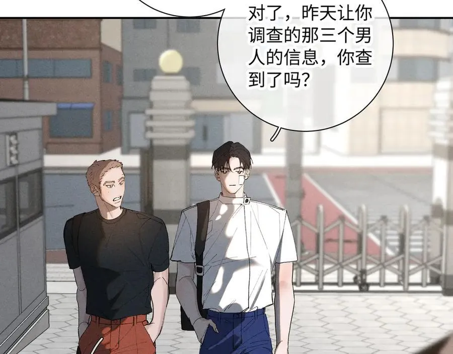 谢青线 34 痕迹的烙印者26