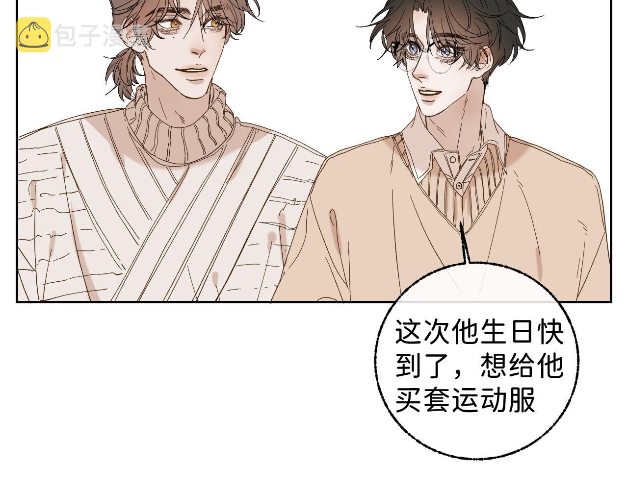 问答 小剧场30