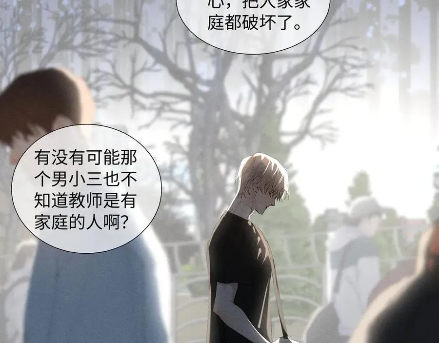 谢青线 34 痕迹的烙印者11
