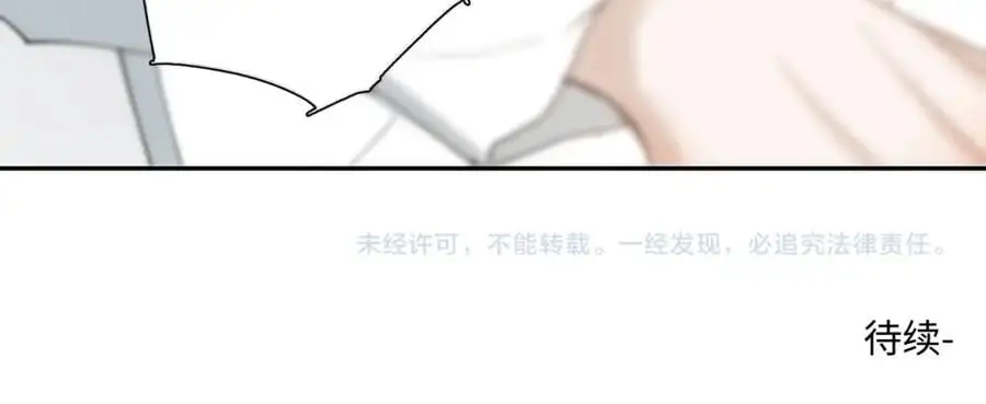 谢青线 26 再见南宫晞169