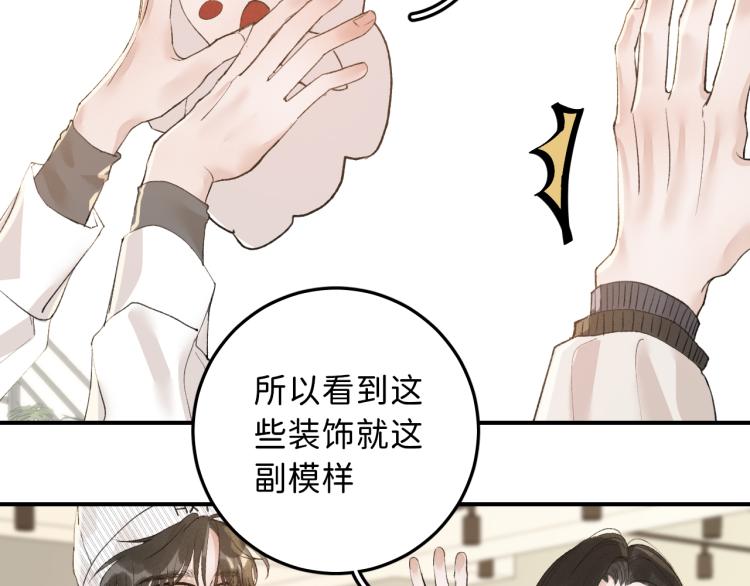 10 看着很登对71
