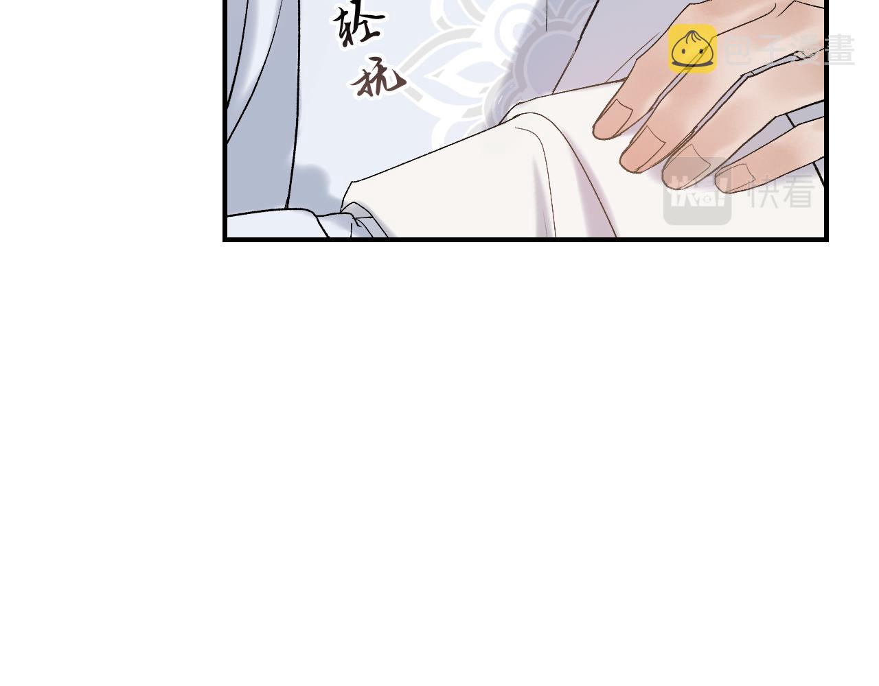 12_25阿翐生日圣诞番外95
