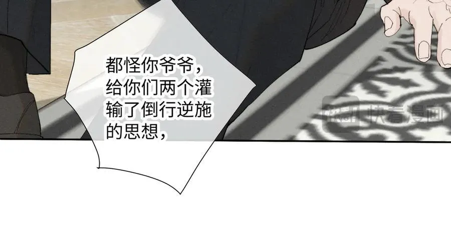 谢青线39 罪恶的男人20