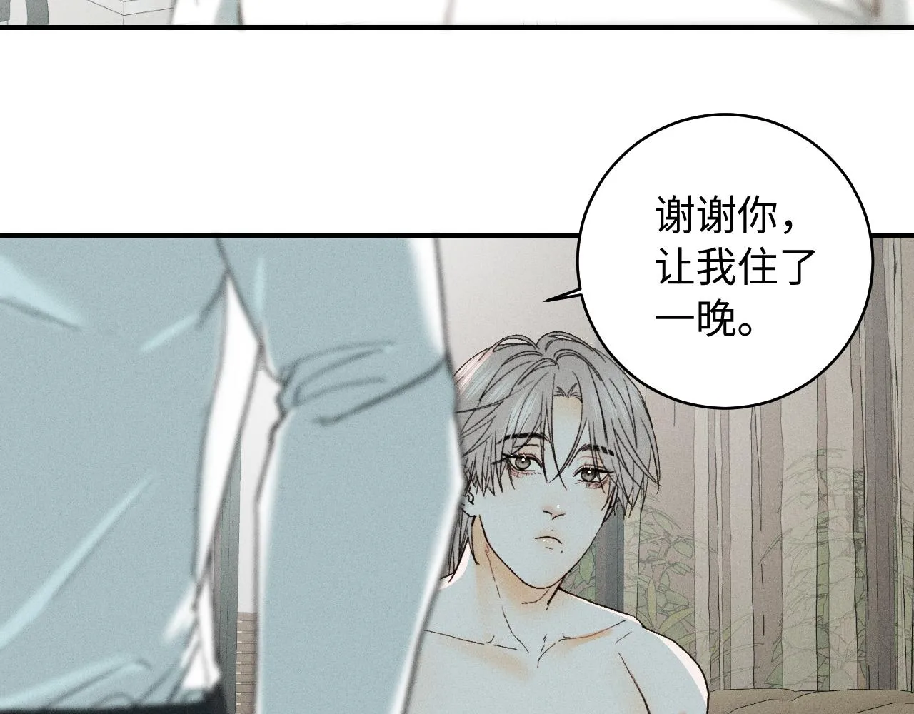 第二季 02 离家的原因29