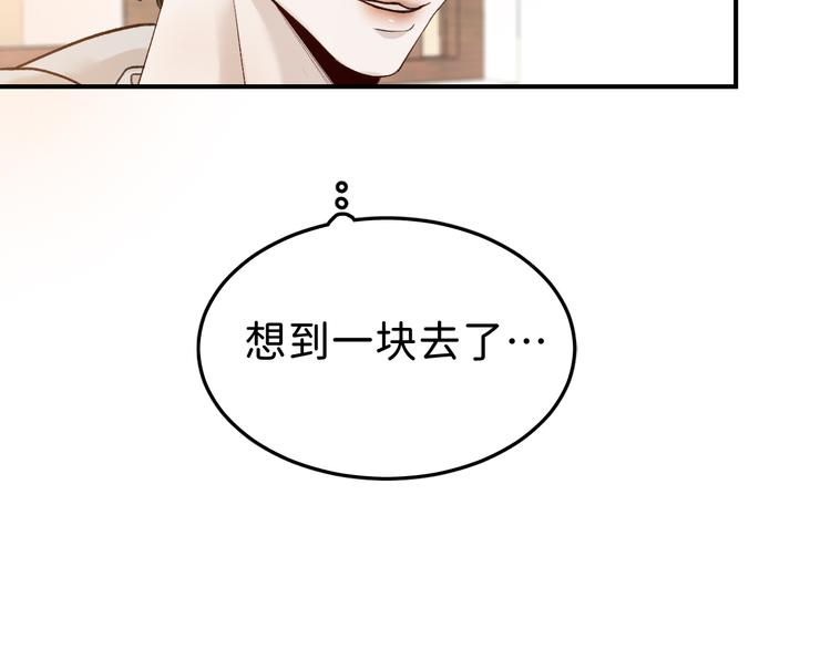 06 不寻常的心跳79