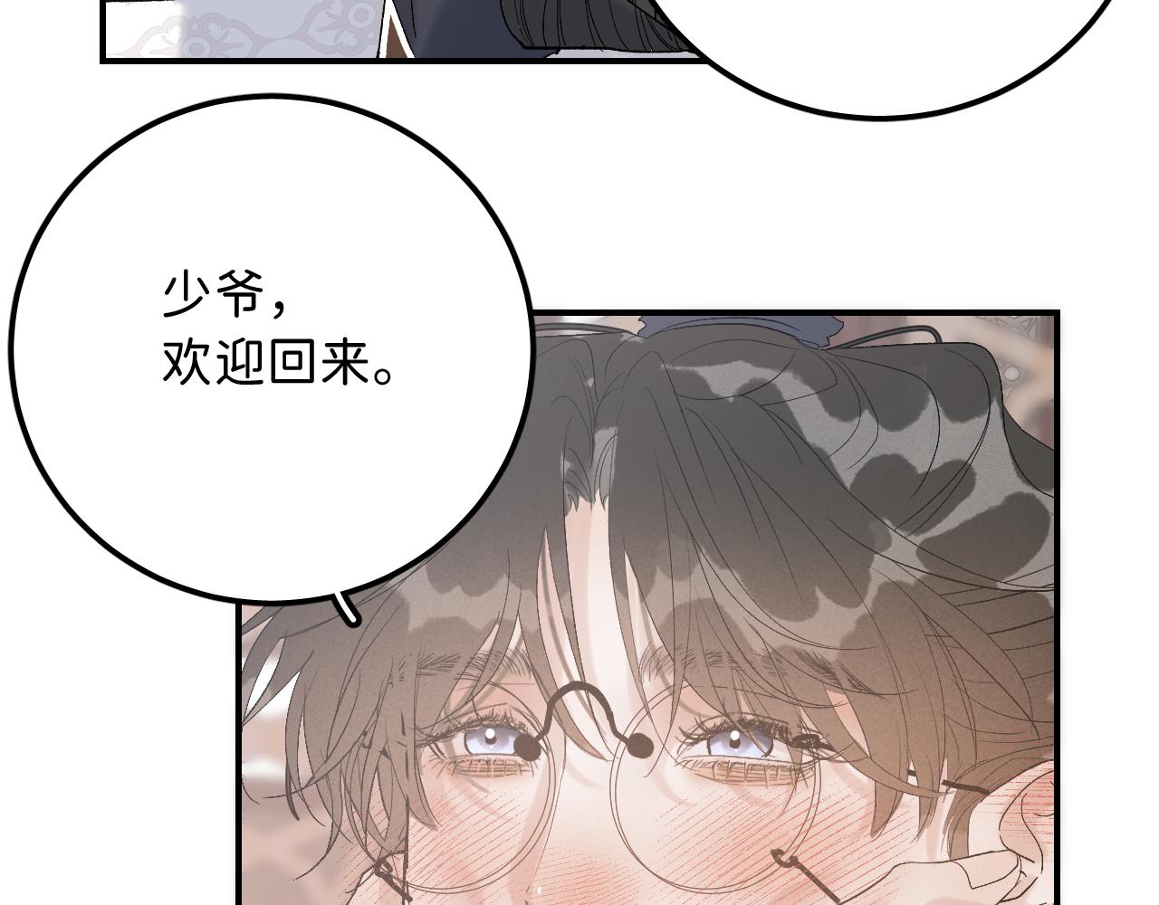 12_25阿翐生日圣诞番外77